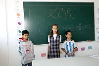 bienvenida_especial_ingles202366.jpg